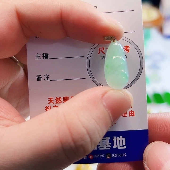 翡翠18K金镶嵌颈饰翡翠
