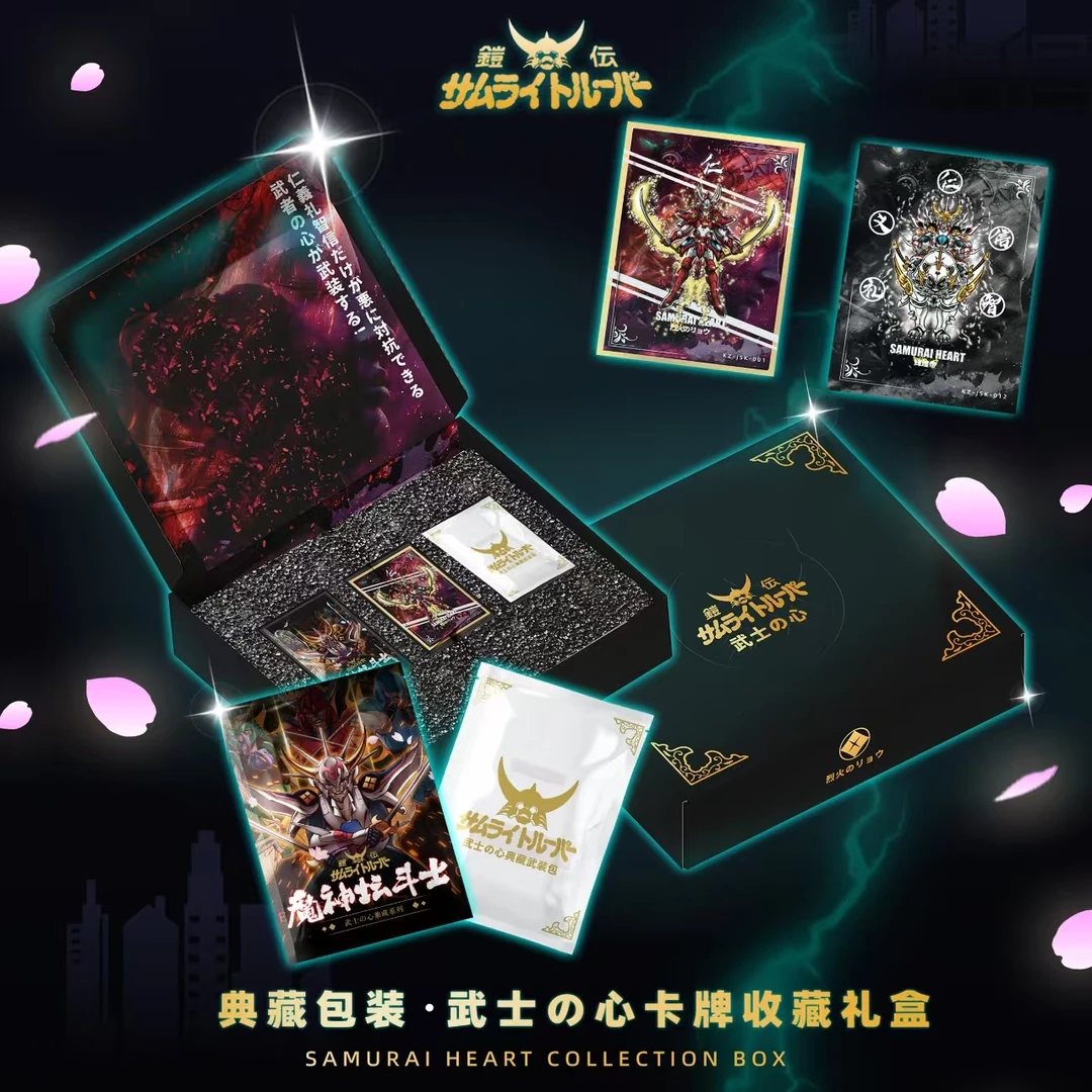 【大转盘】魔神坛斗士收藏卡牌盲盒