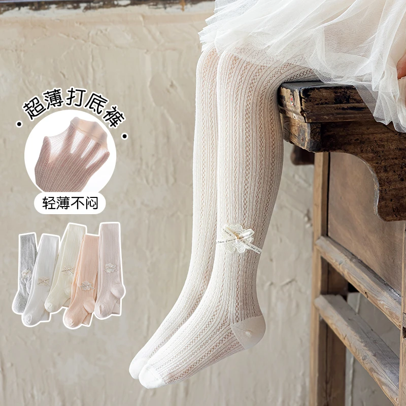 夏季女童超薄防蚊连裤袜白色百搭儿童打底裤