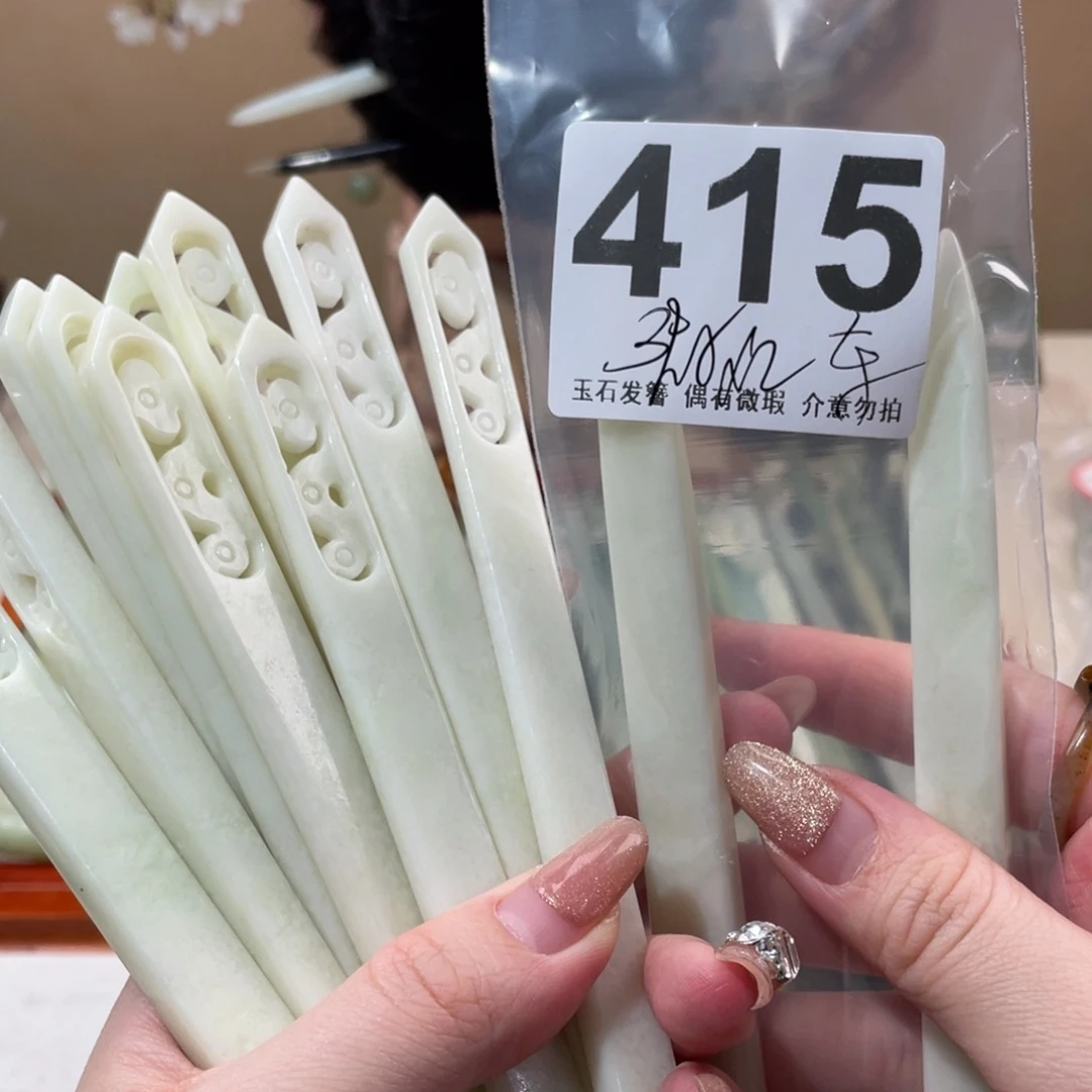 蛇纹石玉发饰未镶嵌