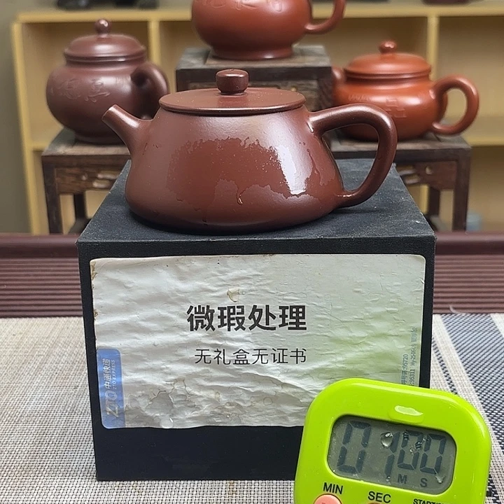 我***紫砂茶壶微瑕处理