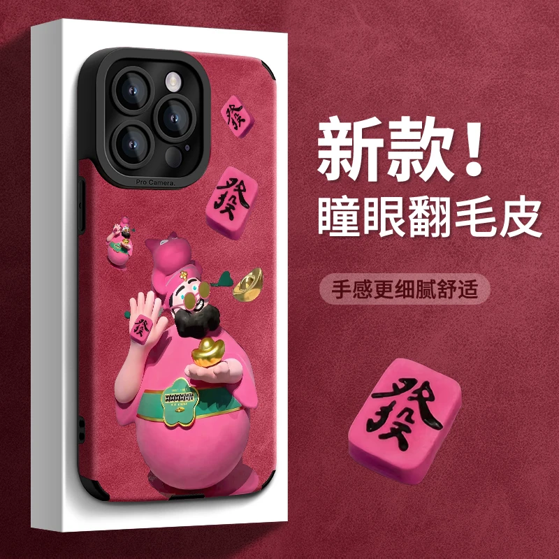 适用苹果16pro华为vivo小米oppo手机壳瞳眼皮质多巴胺财神女防摔