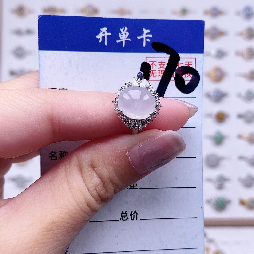 翡翠未镶嵌戒指戒指