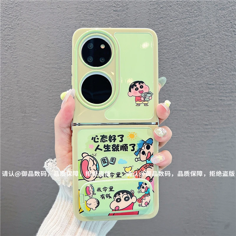 （华为系列）折叠奶油壳适用华为p50pocket/华为pockets手机壳防摔