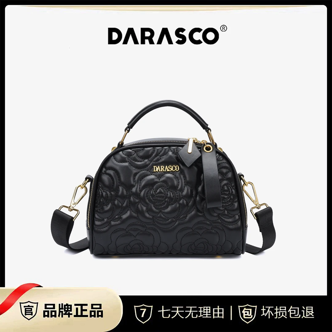 DARASCO（长22宽11.5高16）简约大容量花蕊设计手提包8118黑