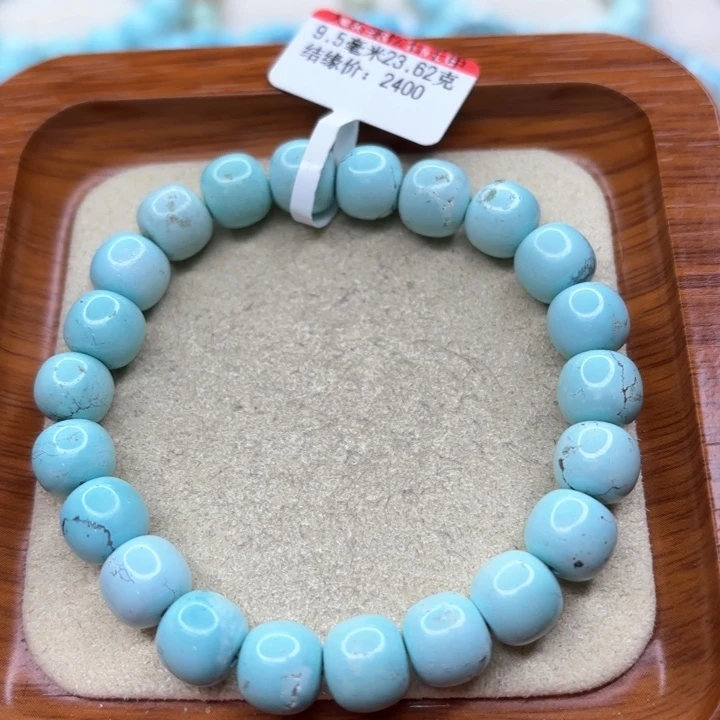 绿松石手链未镶嵌