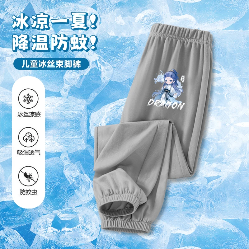儿童冰丝束脚裤夏季薄款防蚊裤透气弹力裤男童女童新款国潮运动裤