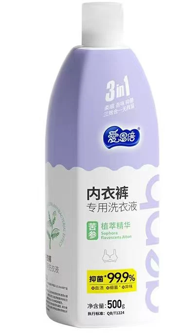 内衣洗衣液