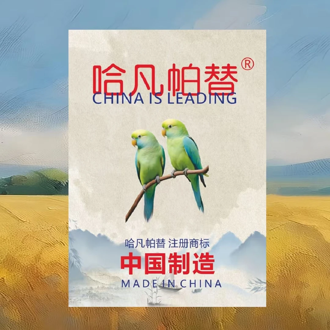 哈凡帕替 F9，F14鹦鹉奶粉