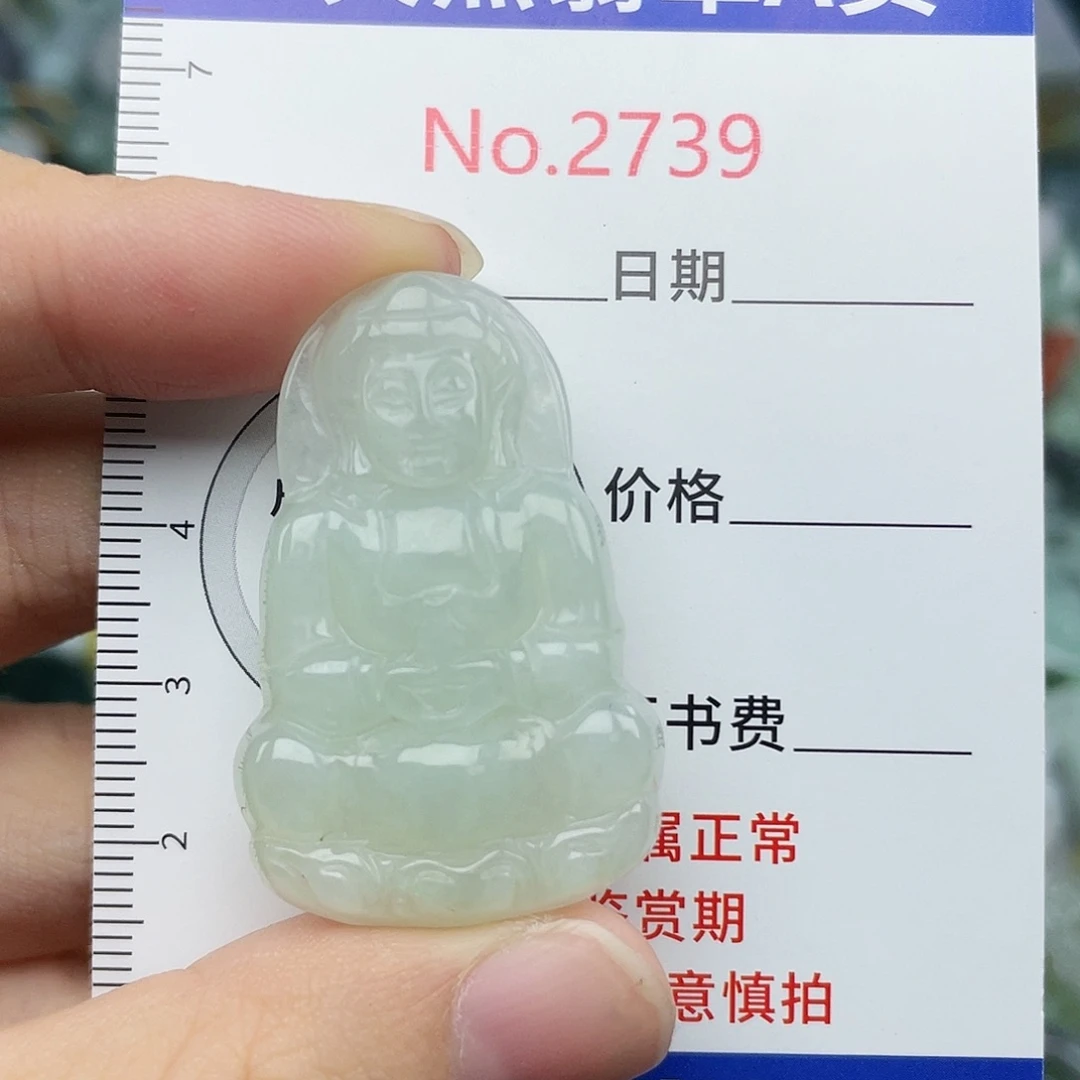 翡翠挂件未镶嵌2739….