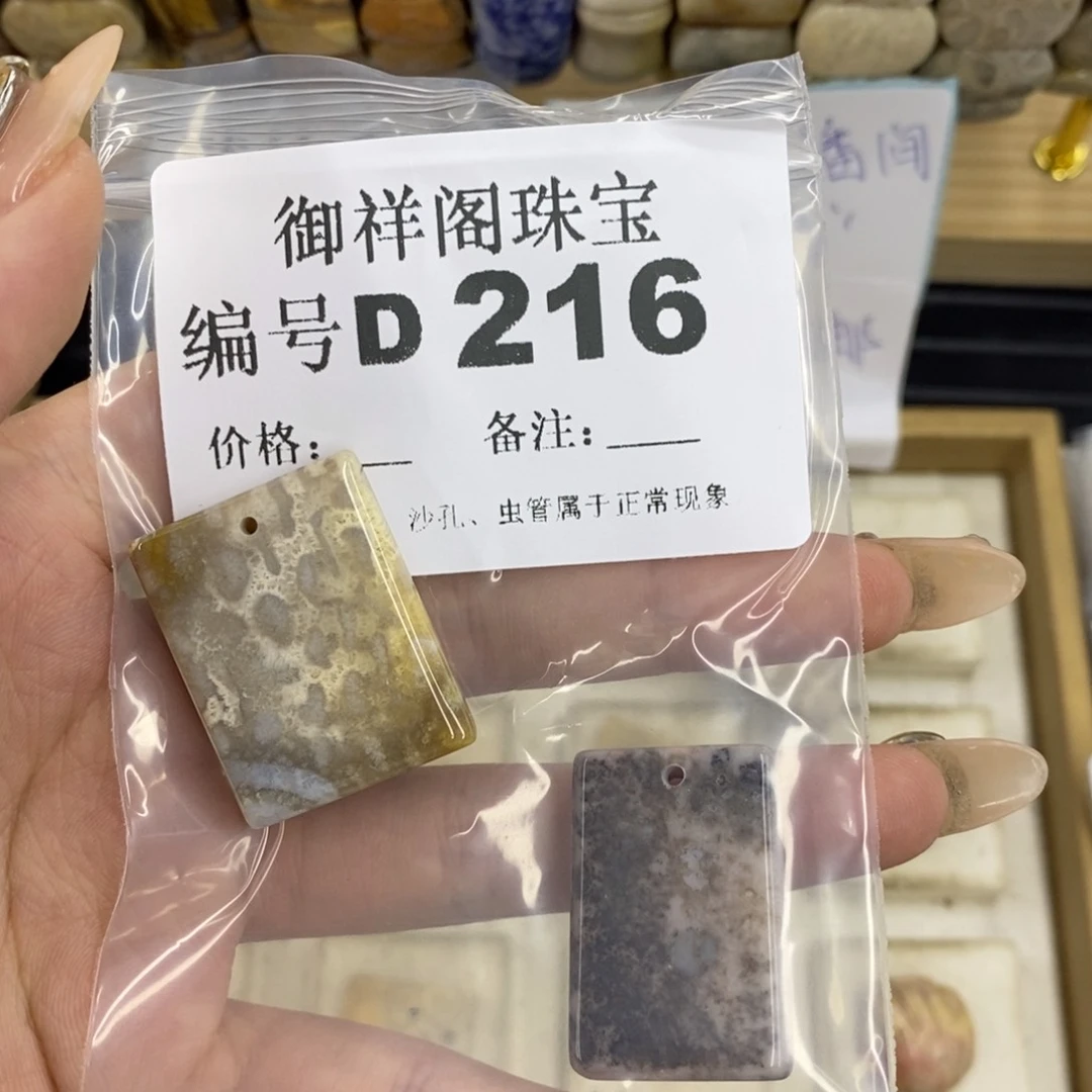 合金硅化珊瑚戒指乌*咩