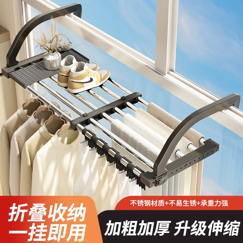晾衣架阳台家用窗户晾鞋架室内伸缩晒衣架神器晾衣杆悬挂式晾晒架