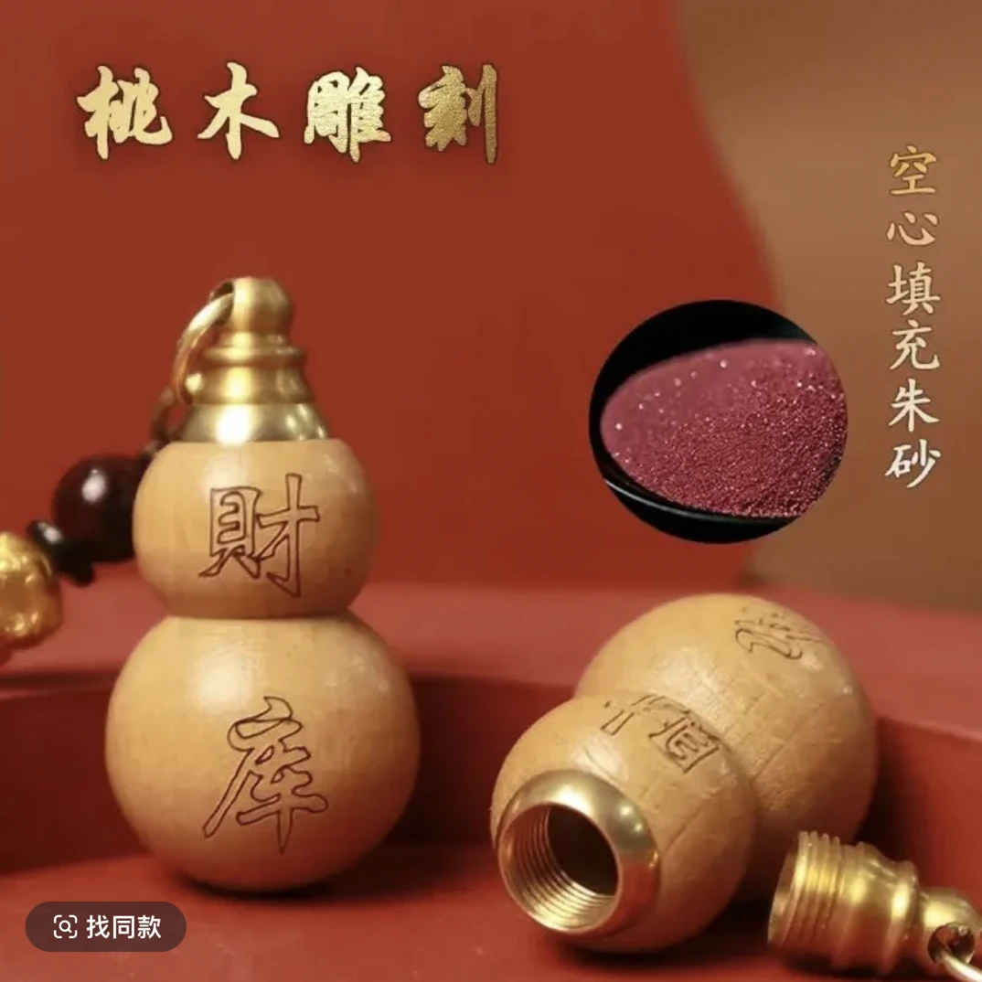 福禄.纳財进宝掌中財库乾坤聚財宝葫芦驾车挂饰钥匙扣