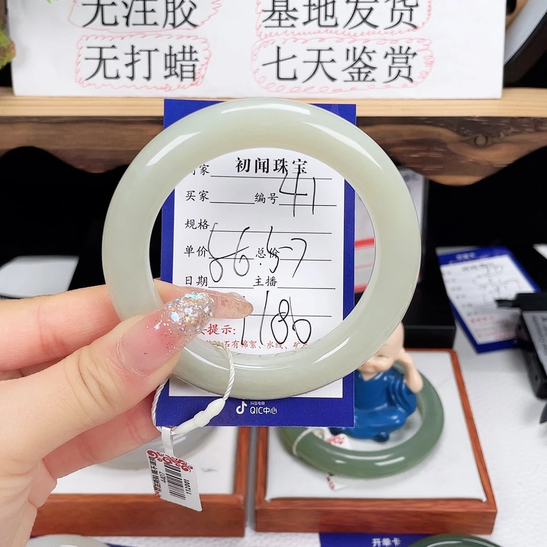 和田玉手镯未镶嵌