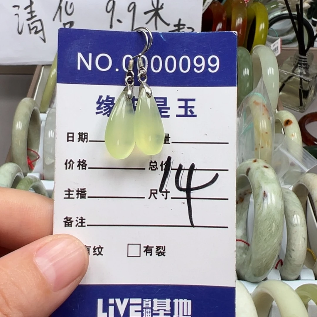 蛇纹石玉银S925镶嵌耳坠