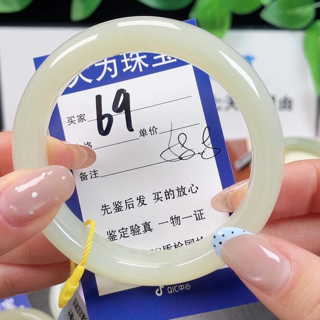 未镶嵌手镯和田玉