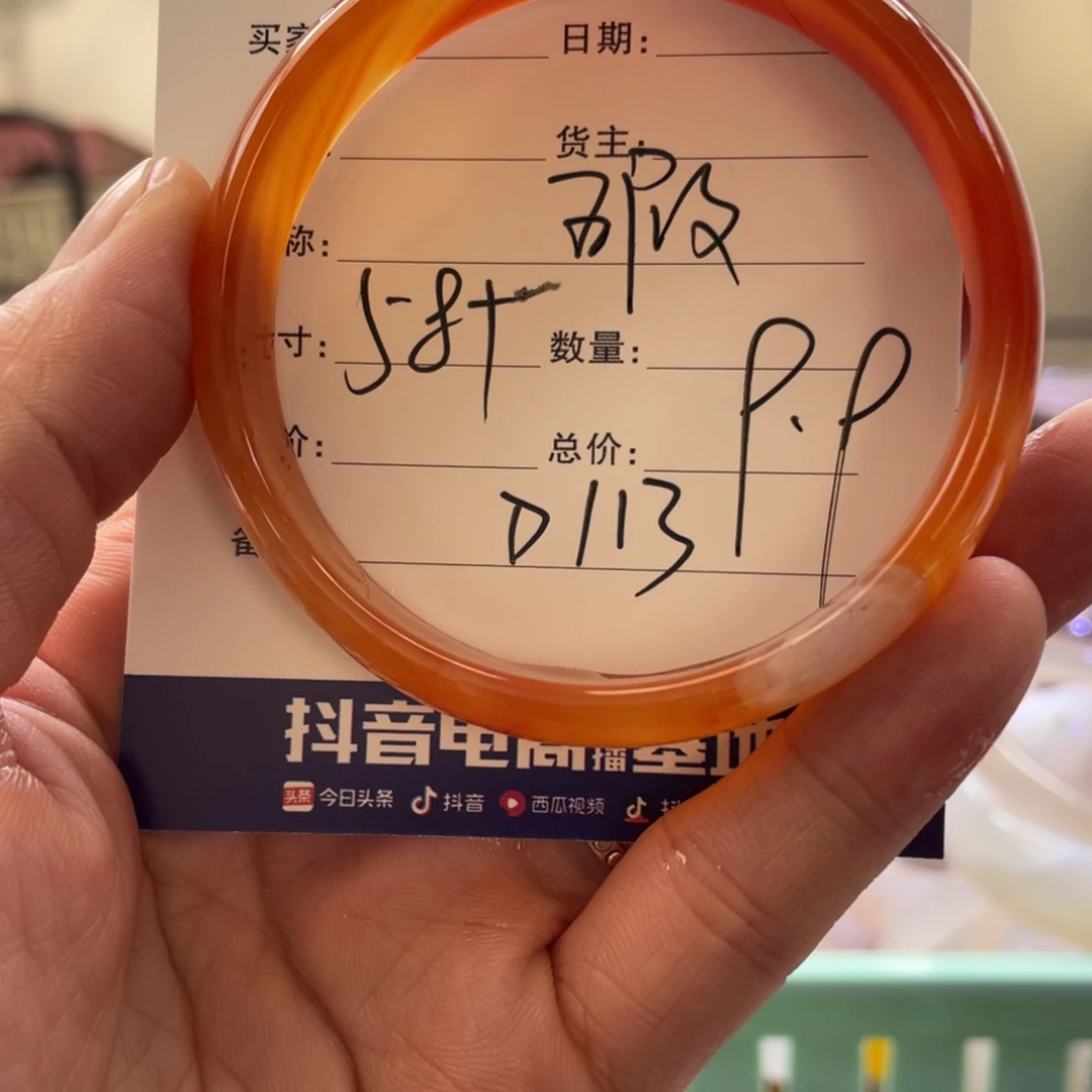 玛瑙/玉髓手镯未镶嵌