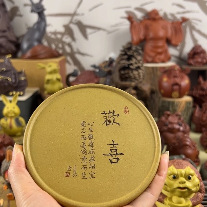紫砂茶宠紫砂欢喜壶承12公分
