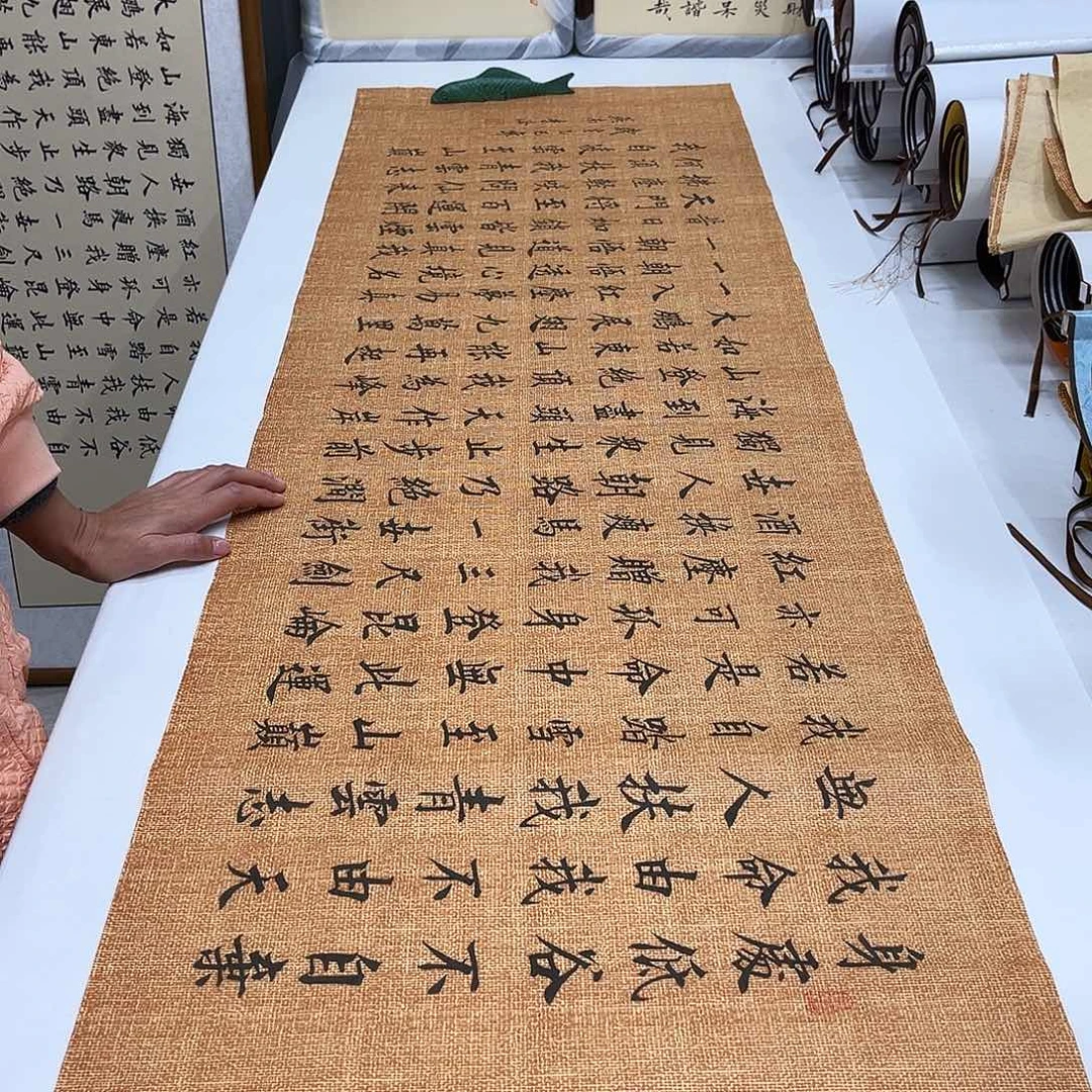 书法李淦老师青云志180×48