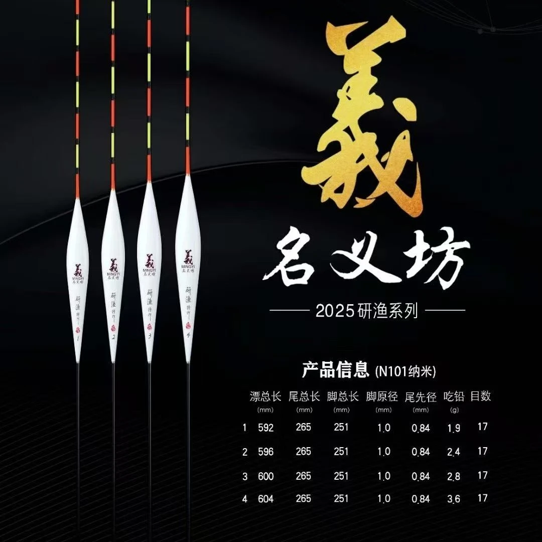 名义坊研渔系列浮漂电子纳米LED灯泡灯珠浮漂高灵敏醒目通用钓鱼