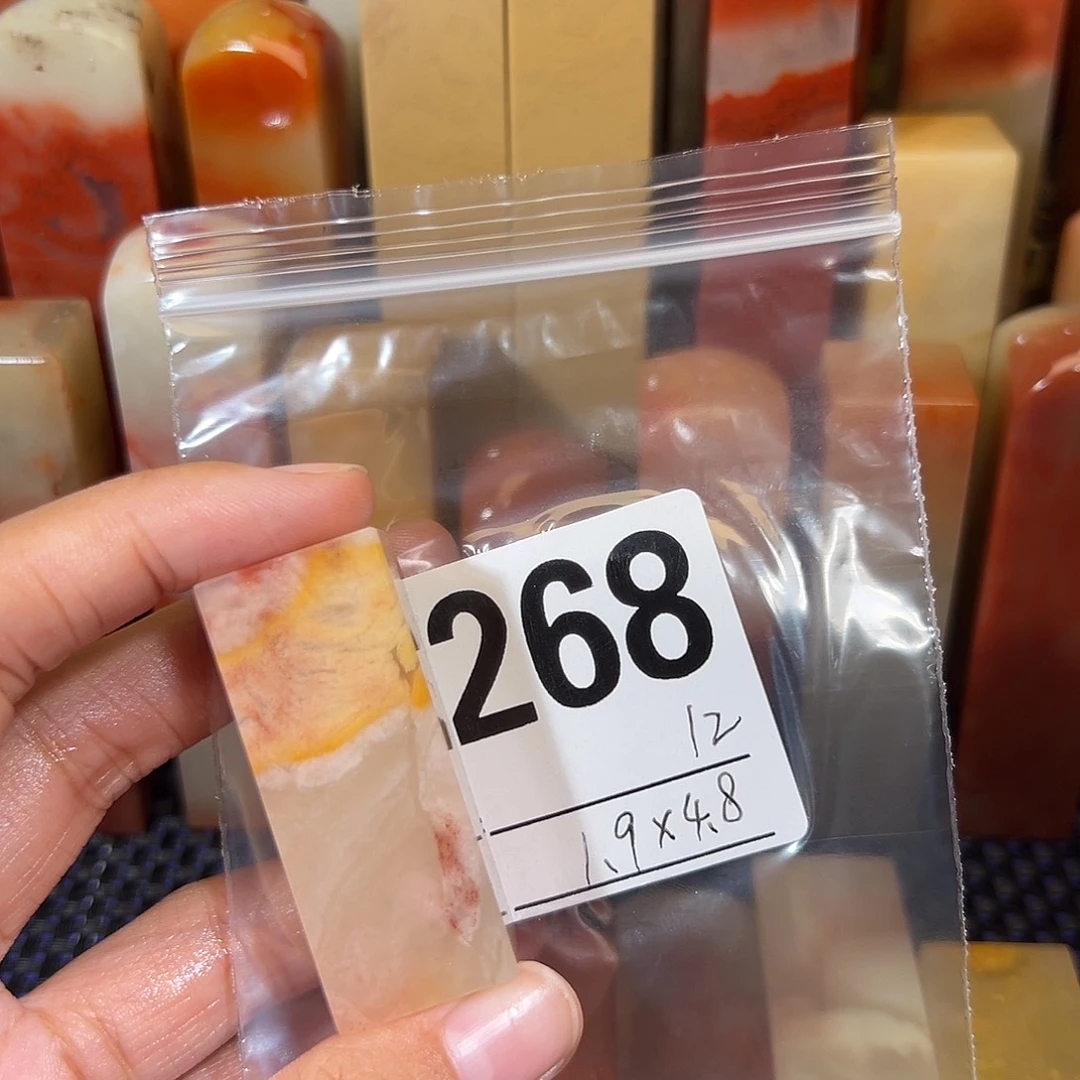 【闪购商品】寿山石印石老挝石