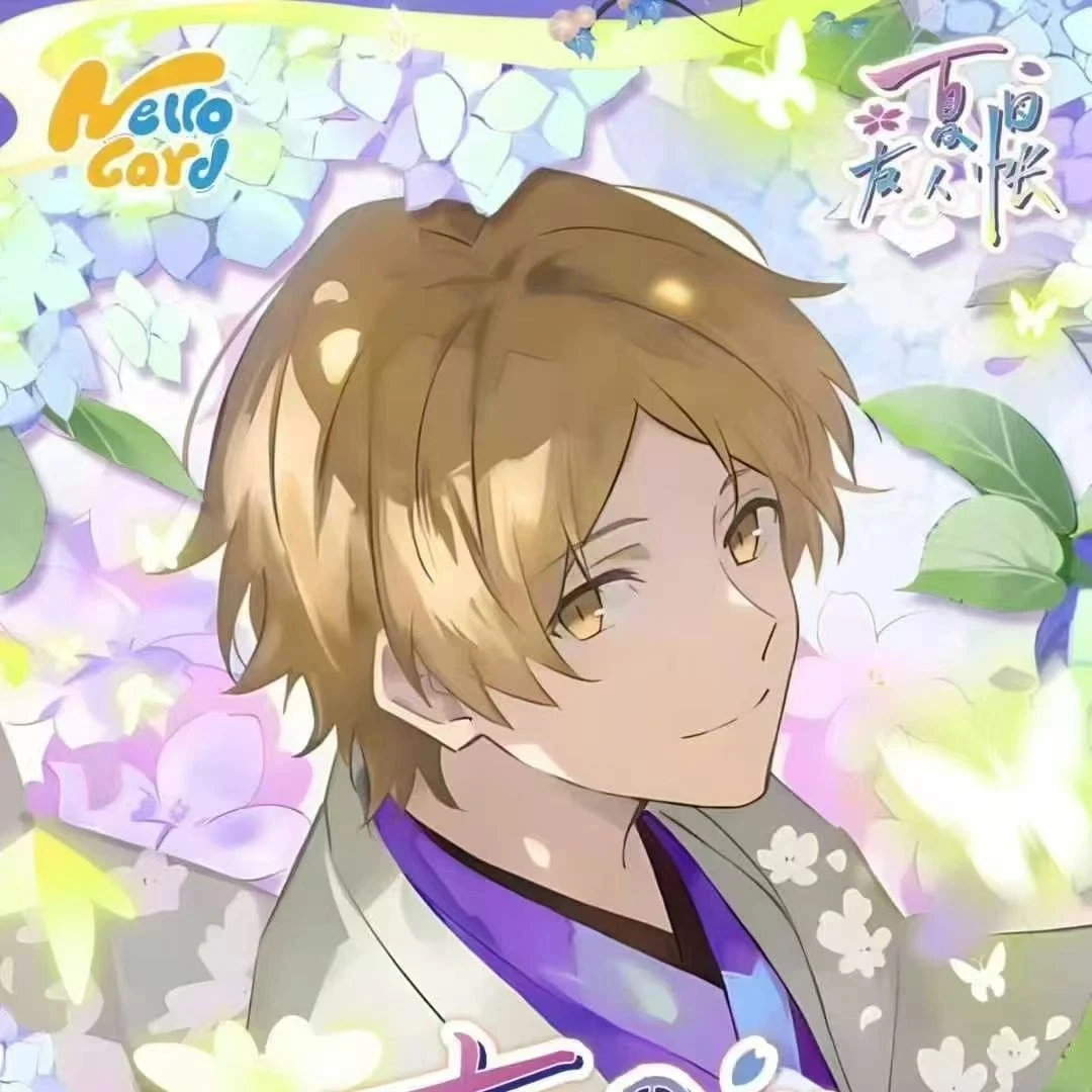 （夏目合集）夏目友人帐二创收藏卡牌动漫周边默认代拆