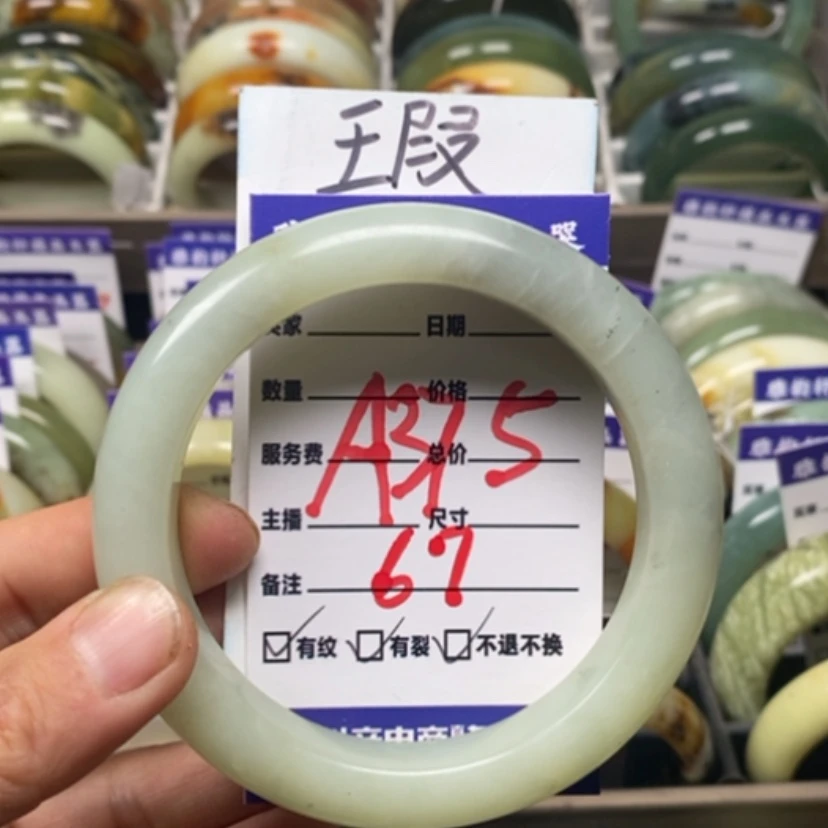 【闪购商品】蛇纹石玉手镯未镶嵌