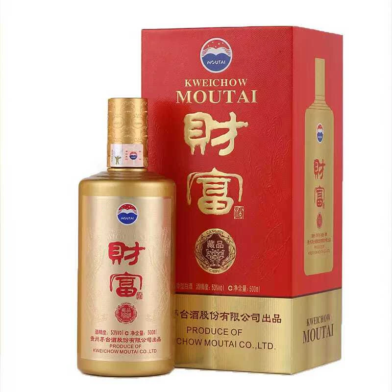 MOUTAI/茅台【2019】财富酒(酱香型白酒)藏品单瓶装53度500ml