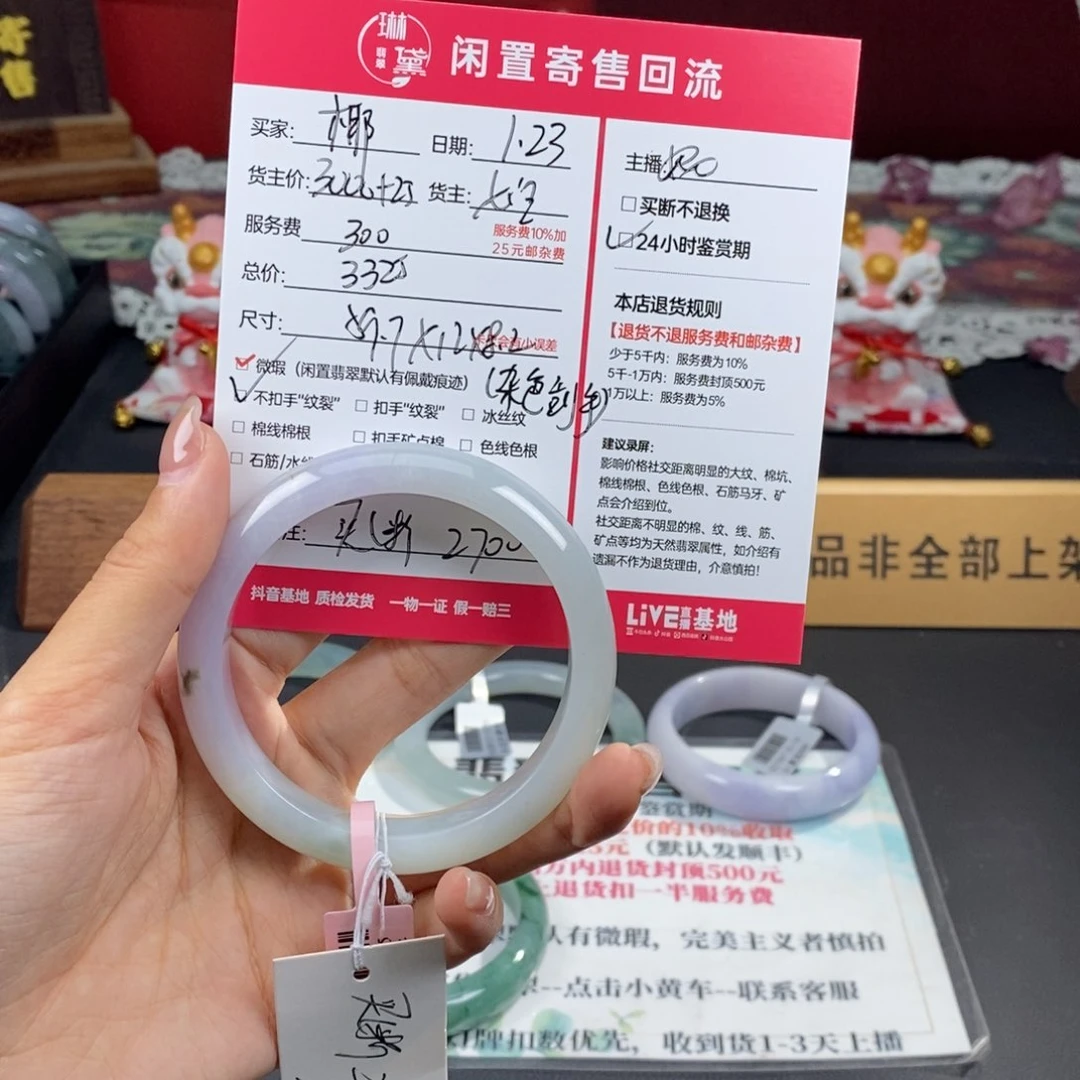 定制翡翠未镶嵌椰*