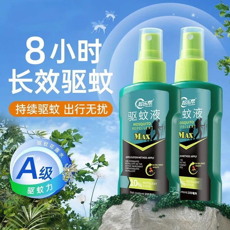持久清香防蚊虫驱蚊液喷雾驱蚊水止痒学生野外花露水便携清凉