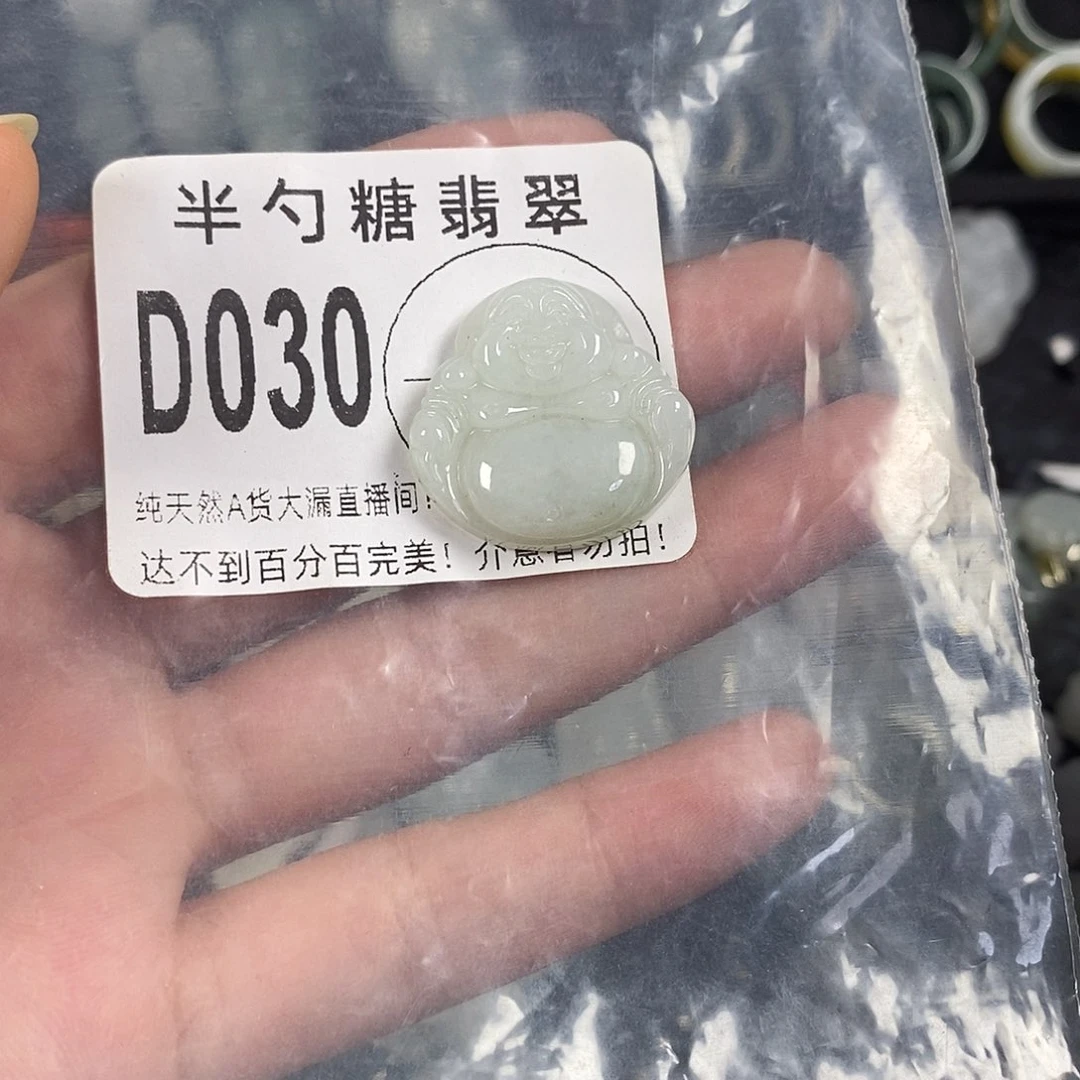 翡翠未镶嵌颈饰不含链