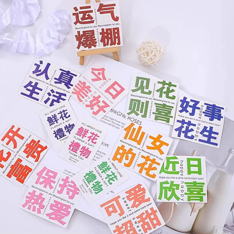【莫莫】花束卡片元气节日祝福卡包花挂卡礼物贺卡花店鲜花包装