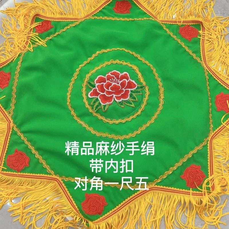 戏曲手帕新款带穗秧歌手绢东北二人转大秧歌八角巾流苏款纱麻料广