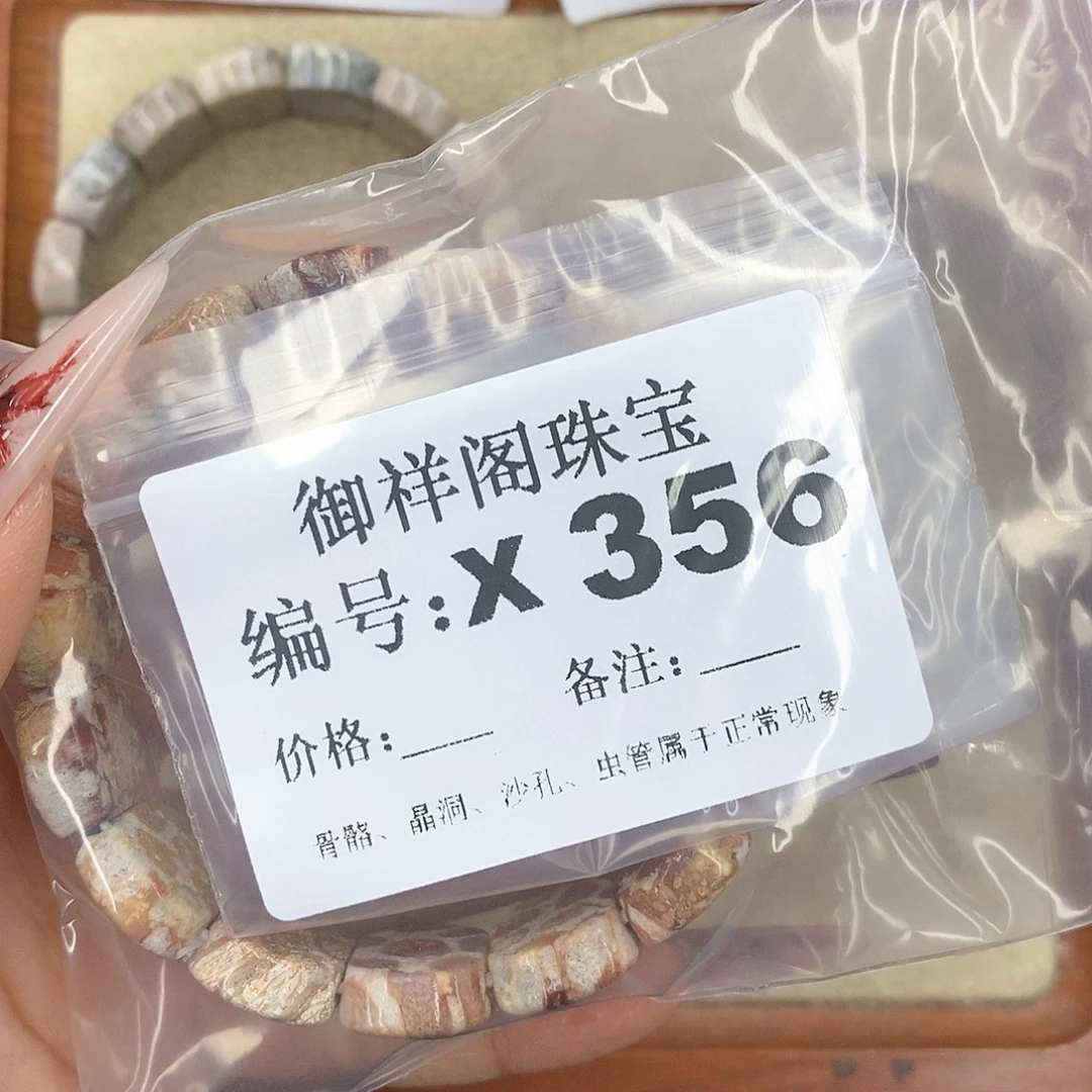 硅化珊瑚（珊瑚玉）颈饰未镶嵌大****者