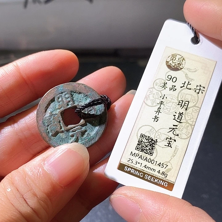 铜明道。华夏天玺总店457