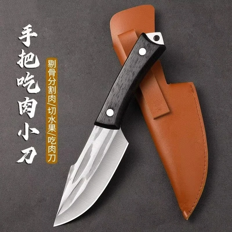 手工锻打内蒙古手把肉小菜刀割肉切肉刀户外便携家用水果野炊小刀