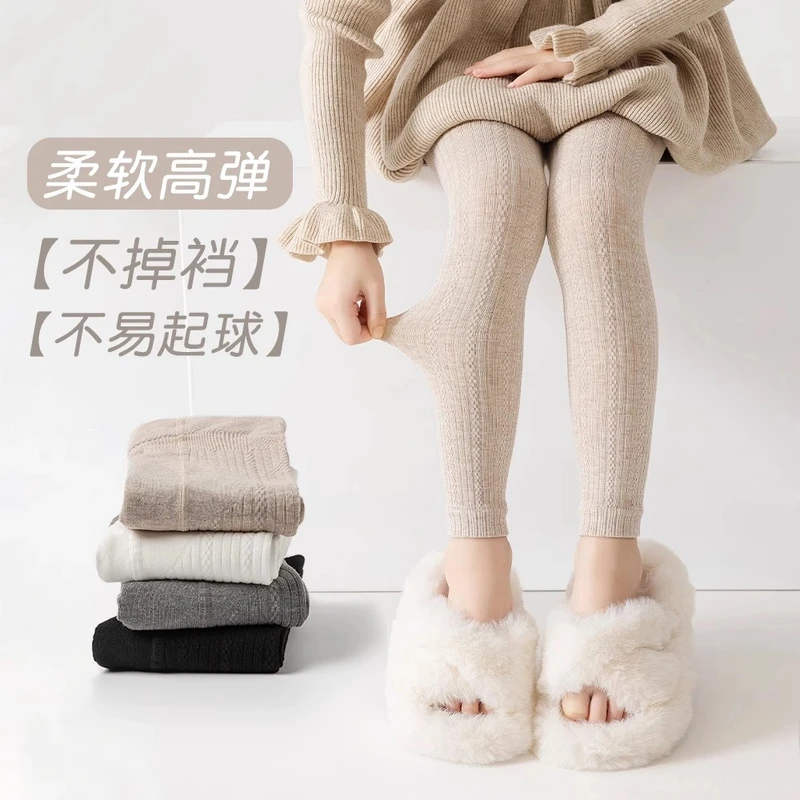 儿童打底裤女童棉质春秋薄款打底外穿白色中大童小女孩九分连裤袜