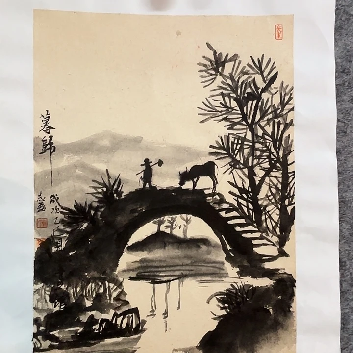 国画省美秦志磊国画34/23