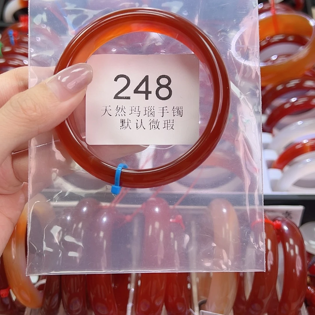 手镯玛瑙/玉髓未镶嵌248-60