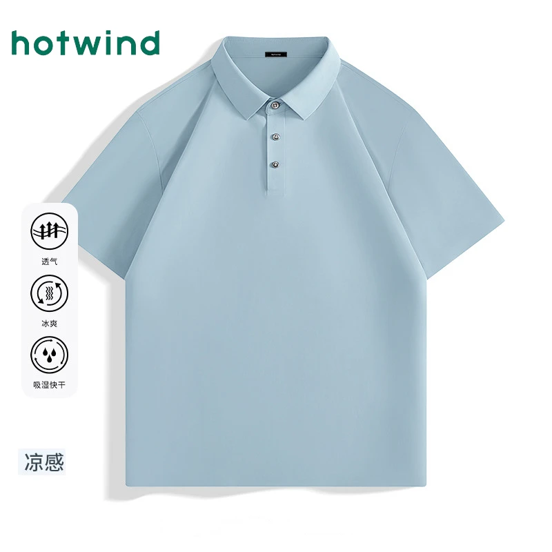 Hotwind/热风商务t恤男短袖冰丝凉感无痕polo衫夏季透气休闲半袖