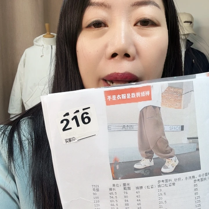 绸缎216-521-110-160