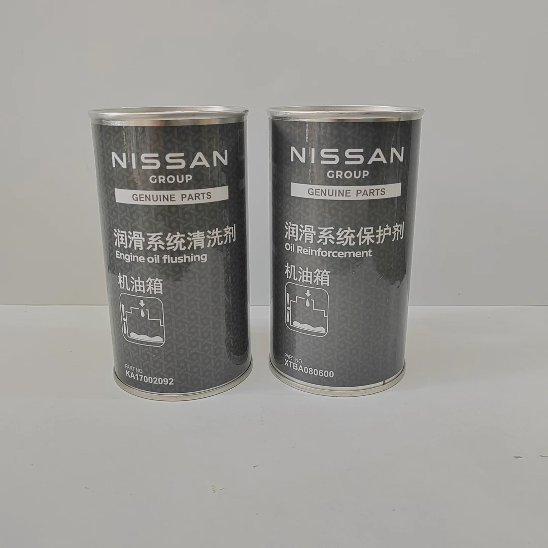 发动机润滑系统积碳油泥清洗剂保护剂清除油泥养护油路清洗加保护