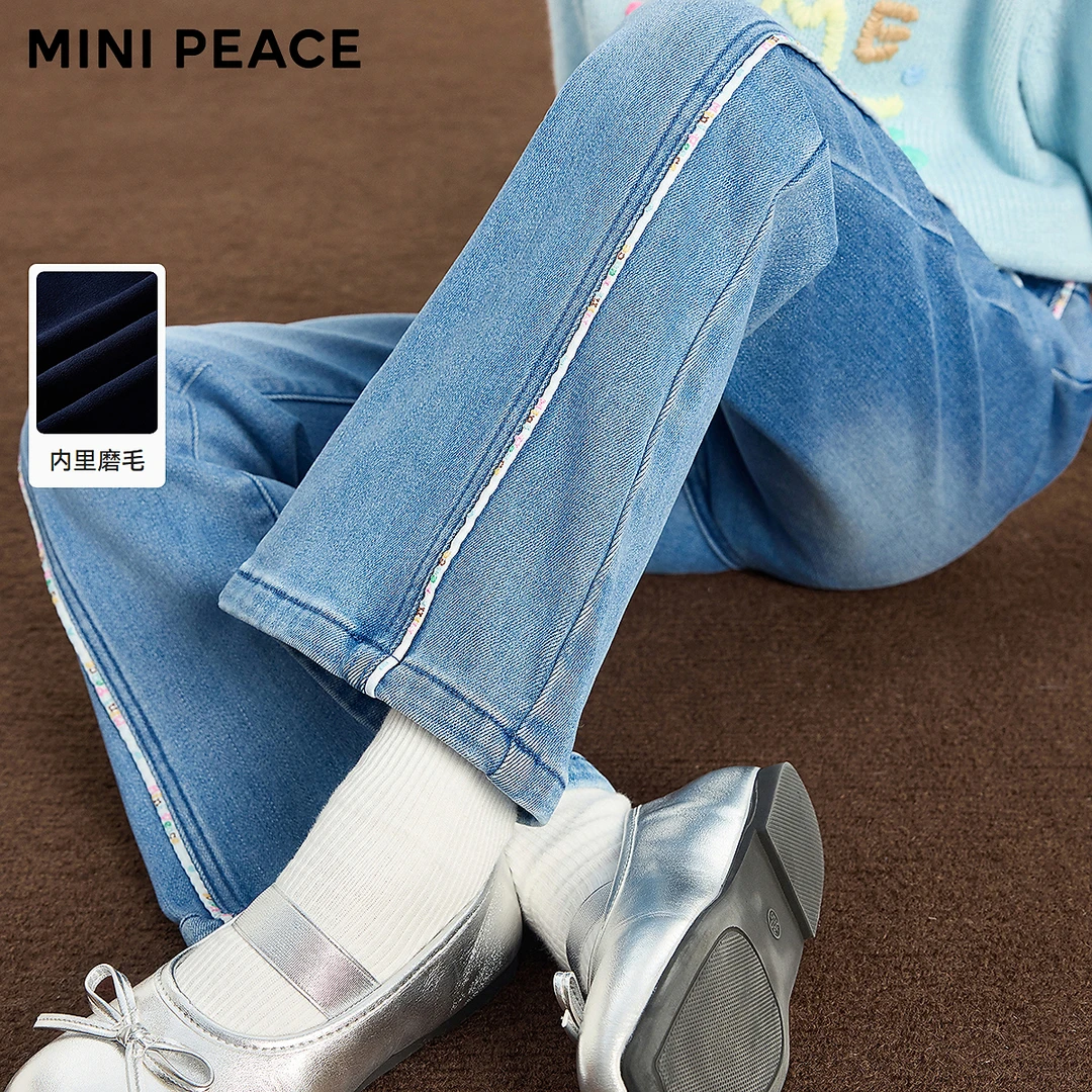 MINIPEACE太平鸟童装女童喇叭裤加绒冬季新款儿童彩色字母长裤