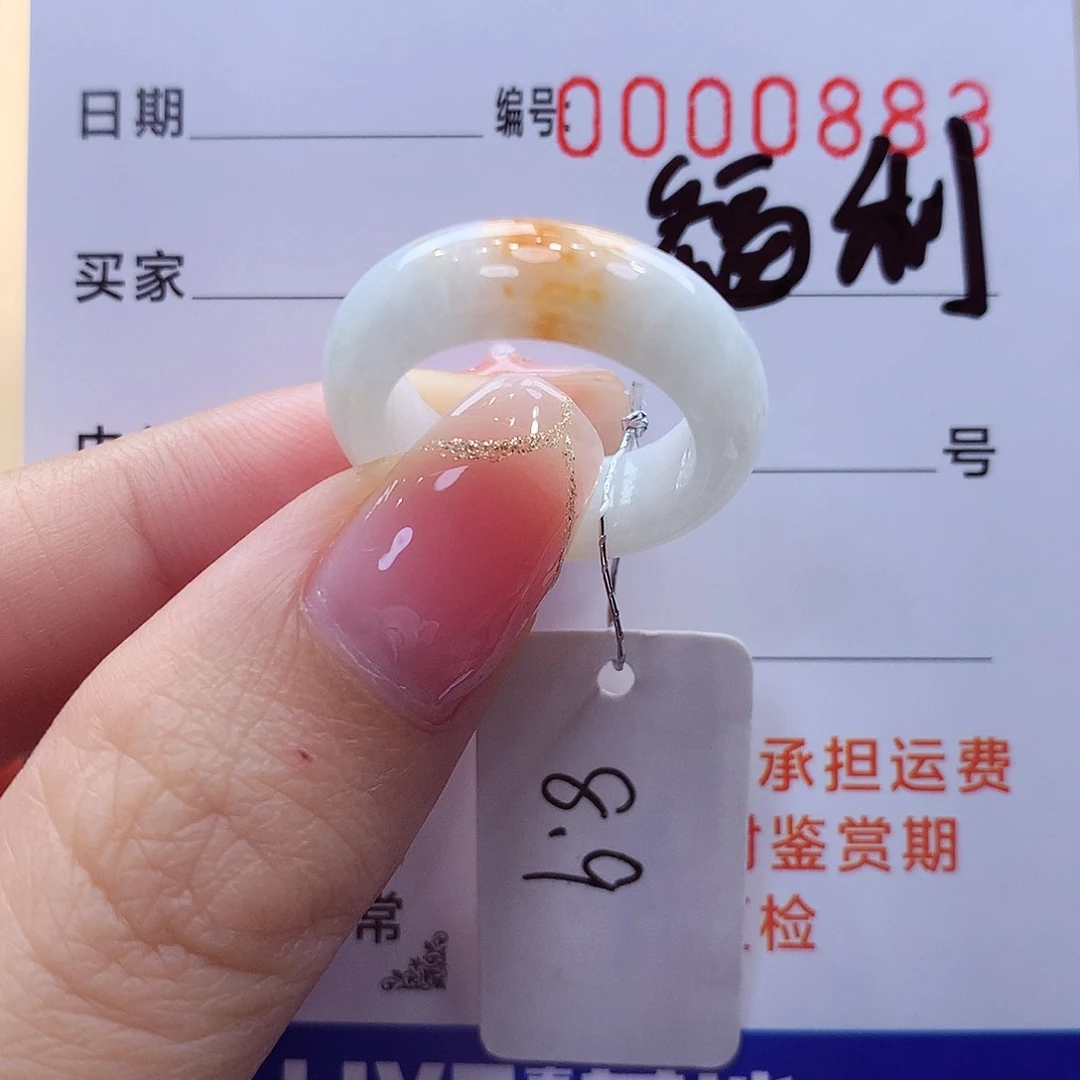 未镶嵌戒指翡翠缅甸A货