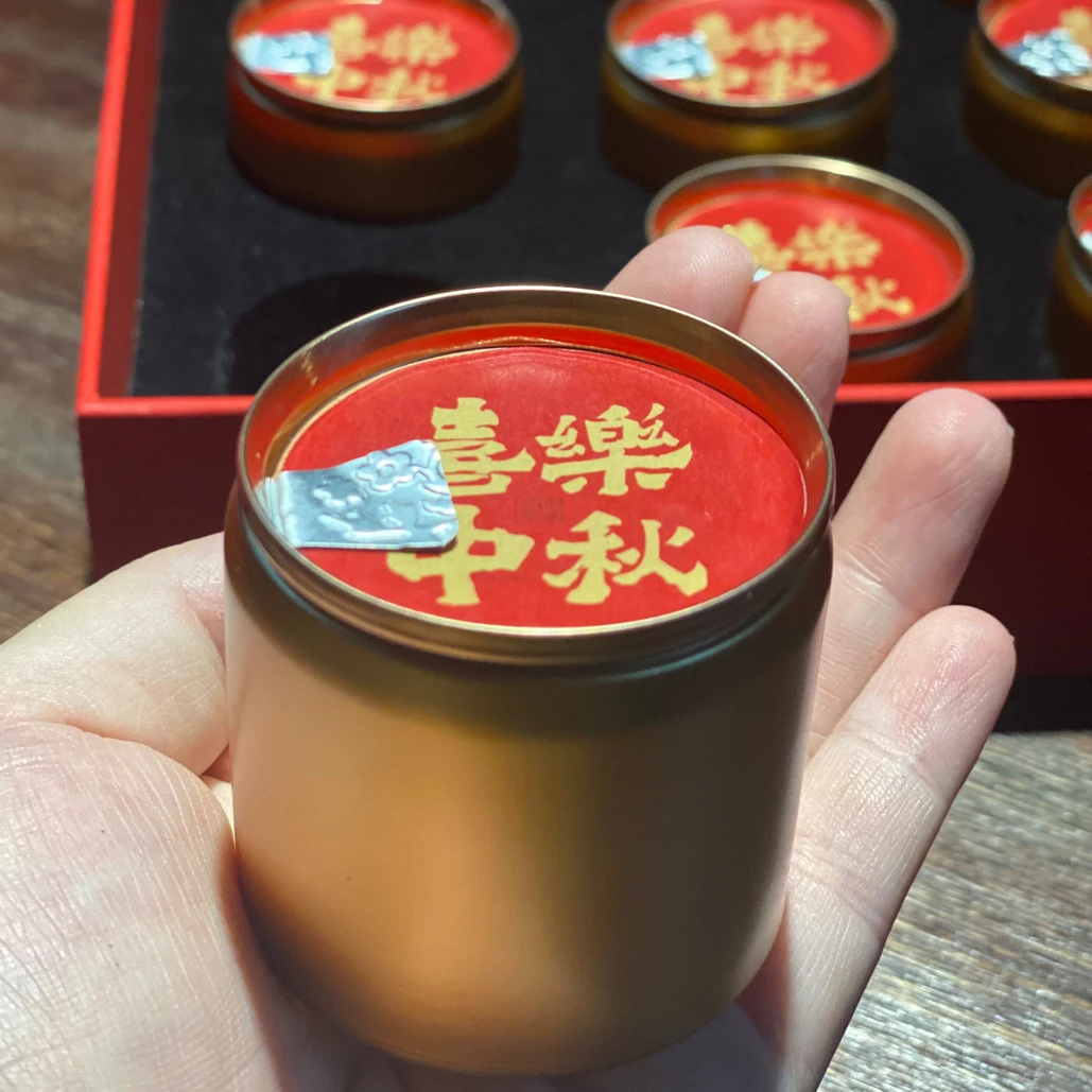 喜乐中秋 凤凰单丛杏仁香 中秋特制礼盒 果香味明显 水柔甘甜回甘