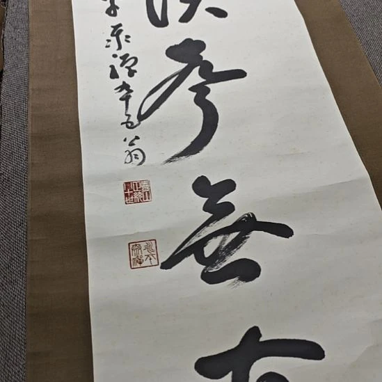 本***士字画字画字画字画