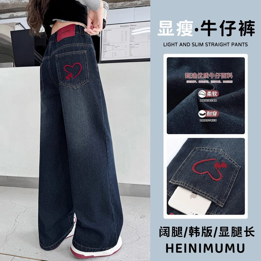 女童牛仔裤宽松阔腿秋季2025新款儿童刺绣裤子秋装女孩大童直筒裤