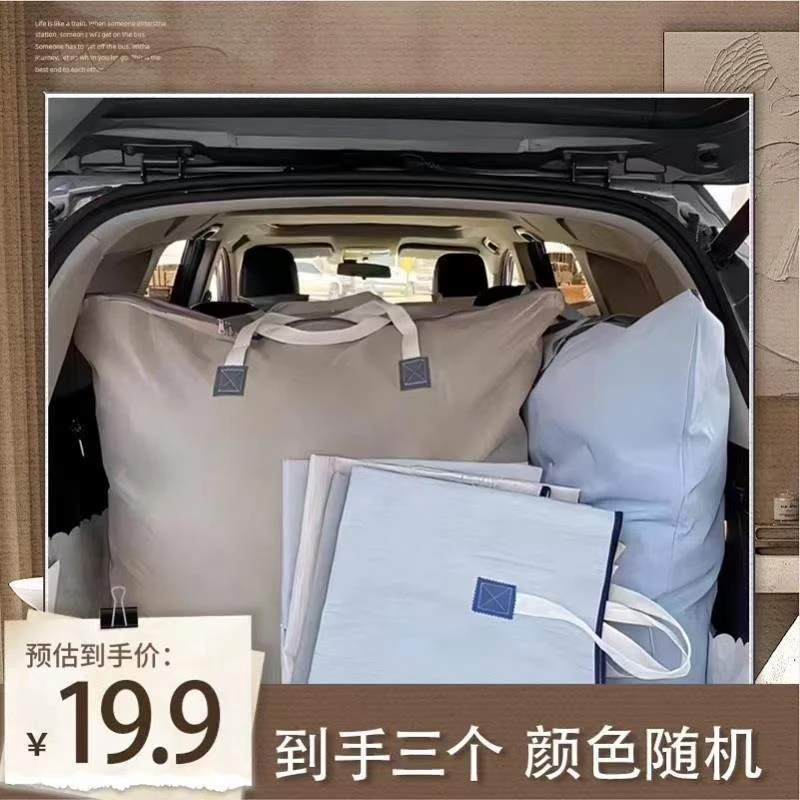 大号加厚棉被衣物收纳袋搬家学生宿舍行李袋结实防潮搬家打包袋