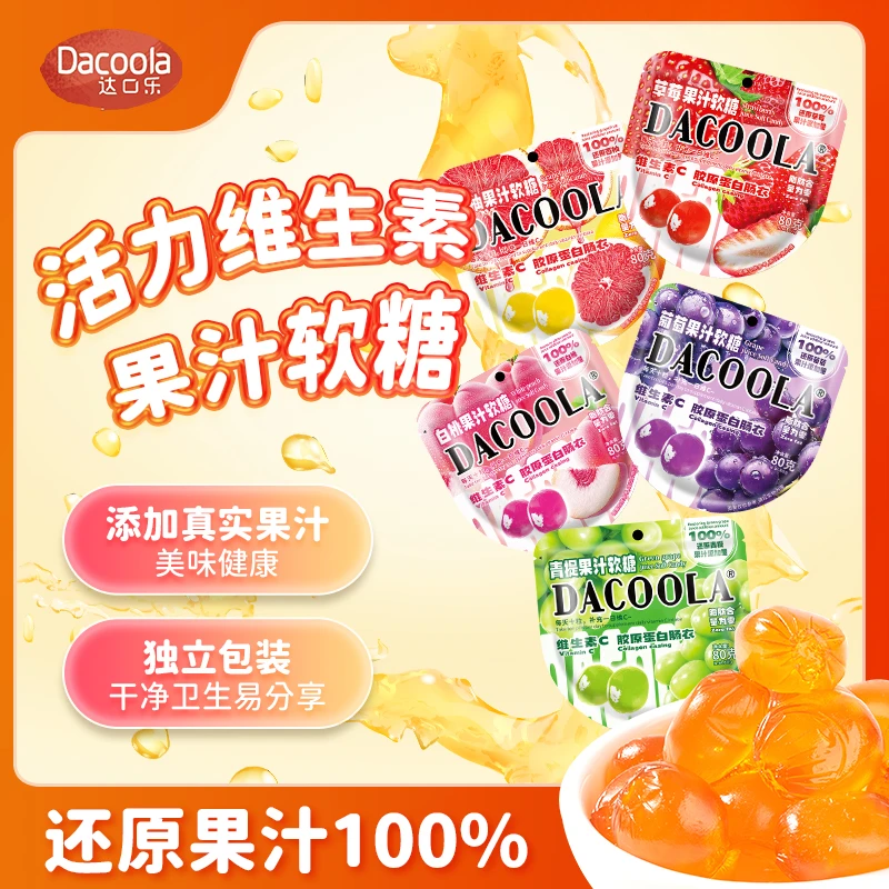 【31袋家庭装】果汁软糖咖啡糖梨膏糖汉堡糖薄荷糖组合