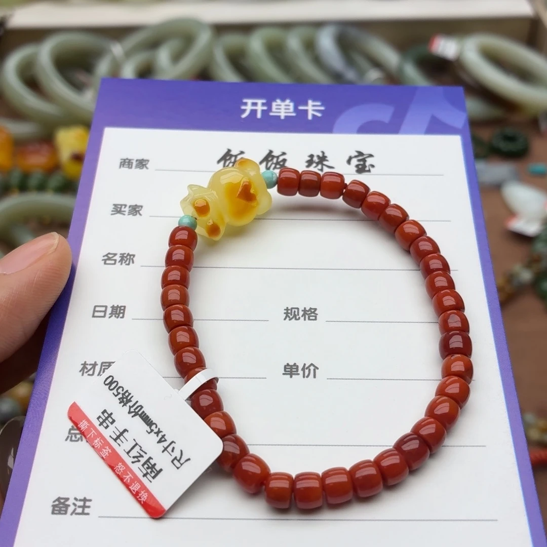 南红玛瑙未镶嵌手串